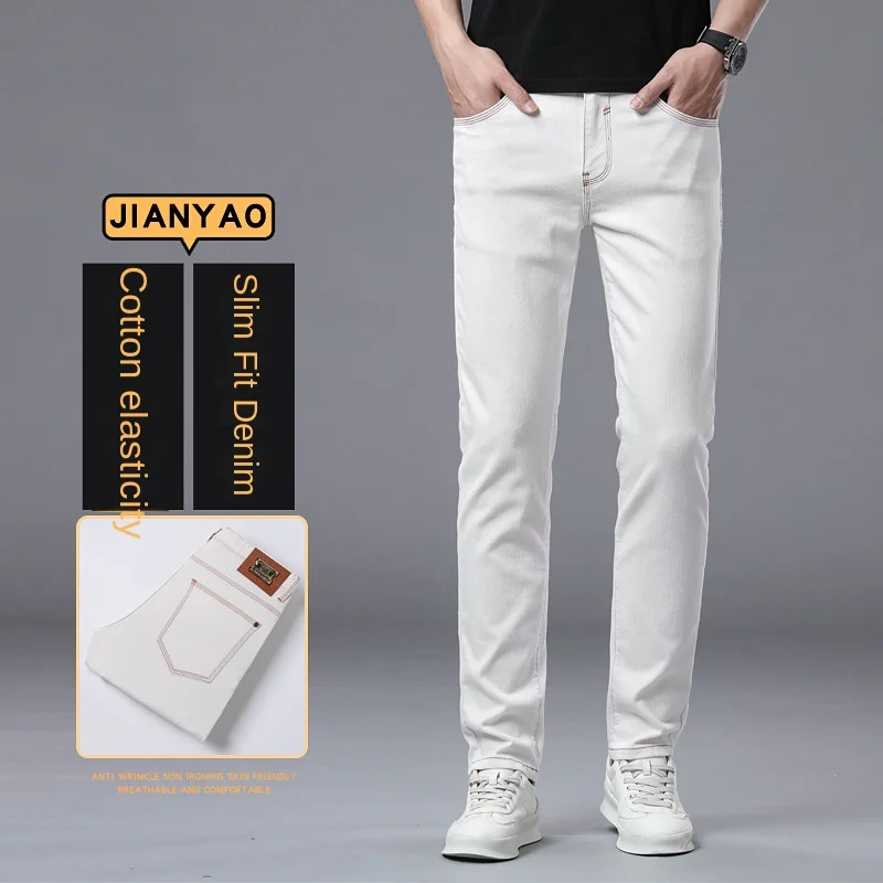 D625 High-end summer new thin section jeans champagne white Slim stretch versatile small straight trousers