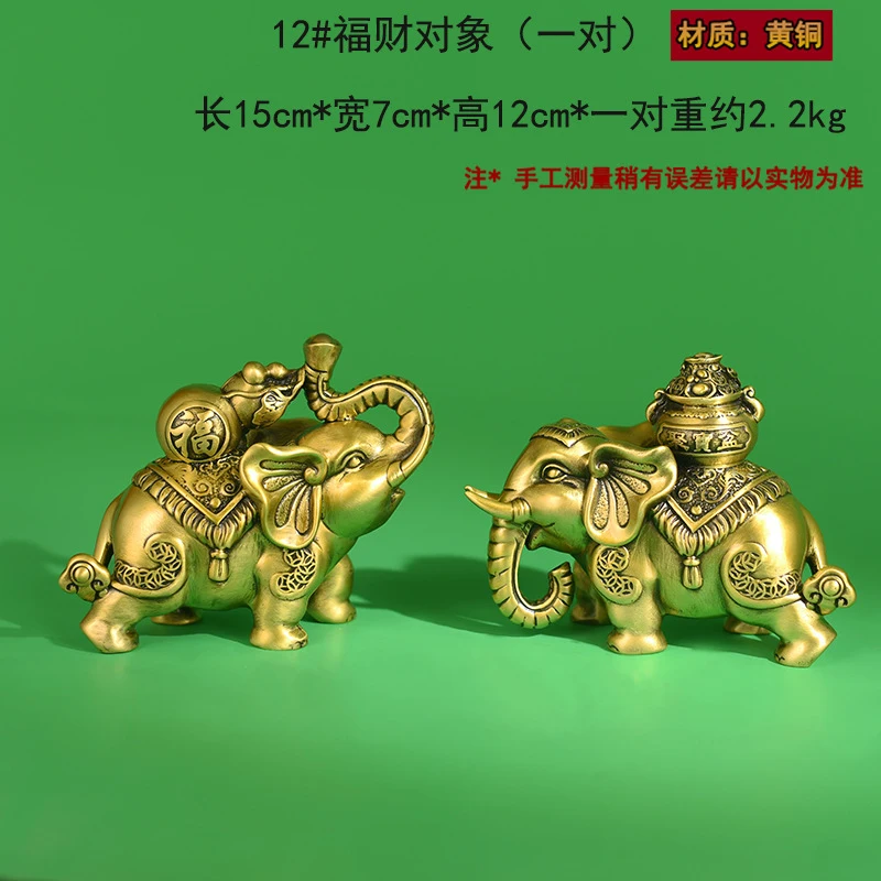 A pair of fortune-bringing copper elephant ornaments, brass Feng Shui auspicious gourds and water-absorbing elephants, suitable