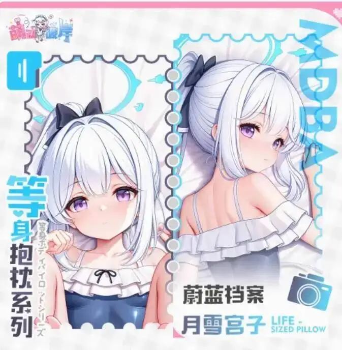 

Blue Archive Tsukiyuki Miyako Sexy Hing Body Japanese Anime Pillowcase Otaku Cosplay Dakimakura Loli Cushion MDBA