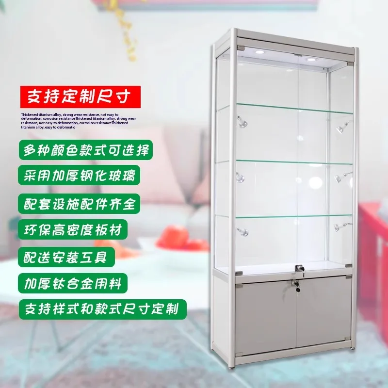 Shelf Shelf Metal Titanium Alloy Display Shelf Model Glass Cabinet Storage Cabinet Lock Display Cabinet Household and Commercial