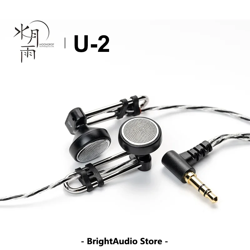 

MOONDROP U2 U-2 высококачественные наушники HiFi Music Eerphone