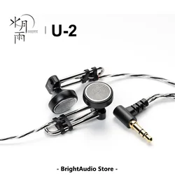 MOONDROP U2 U-2 Hight Fidelity Earbuds HiFi Music Eerphone