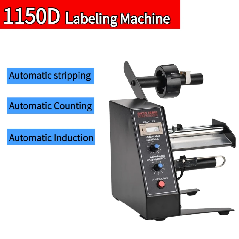 140mm 1150D Automatic Label Dispenser Device Portable Label Applicator Sticker Separating Auto Label Stripping Machine