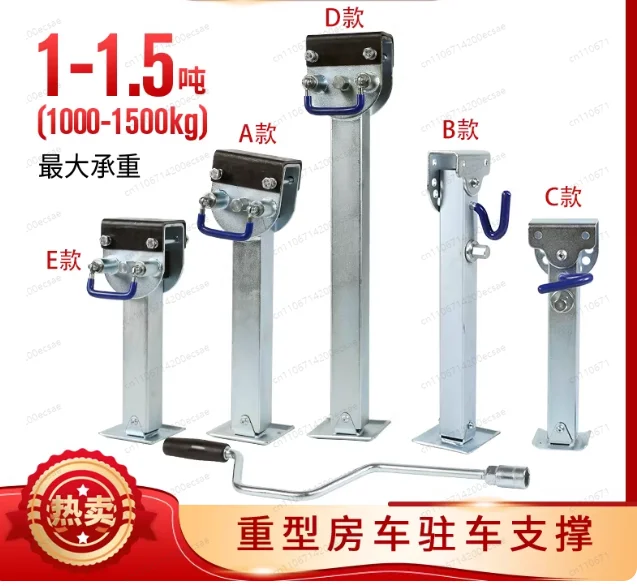 A Type 5-Ton High-Duty RV Outriggers | Foldable Trailer Stabilizer with 440-700mm Stroke & 90 ° Folding, Includes 2 Handles