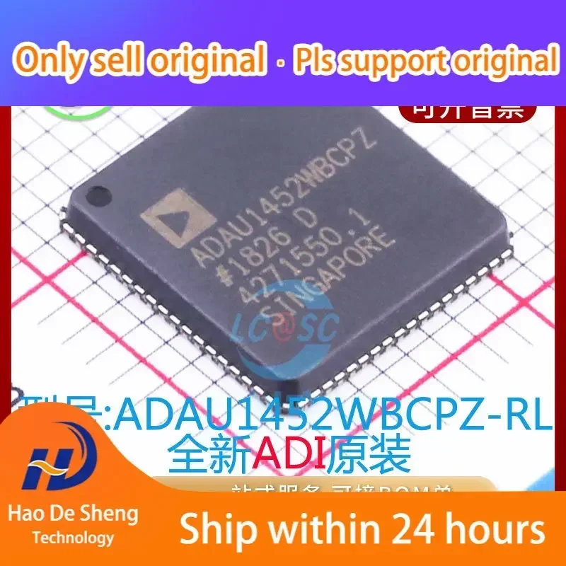 

10 шт./лот ADAU1452WBCPZ-RL ADI IC QFN72 Новый оригинальный в наличии Power bank