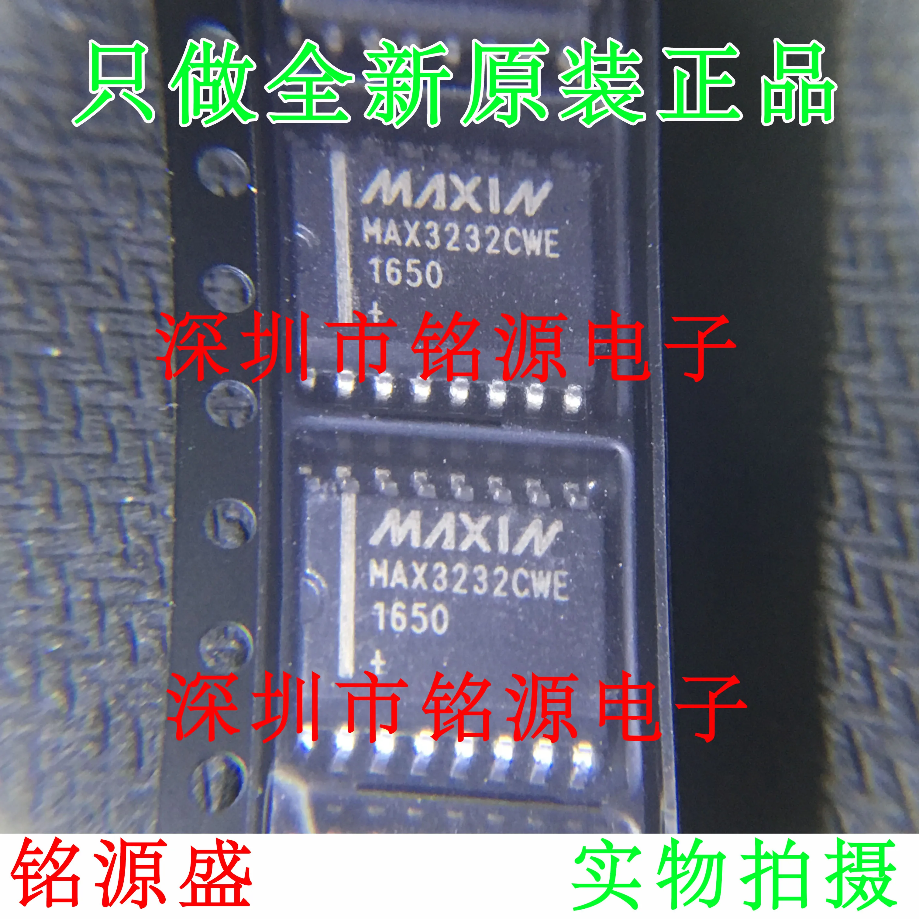 

MAX3232CWE T MAX3232 MAX3232CWE SOP16 10PCS