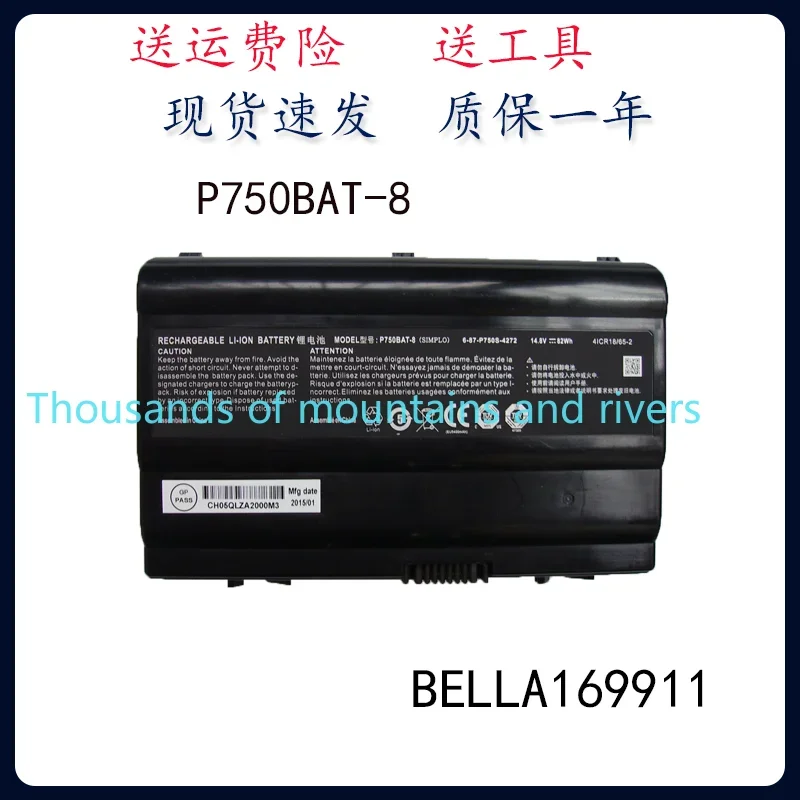 

Новый аккумулятор для ноутбука P750BAT-8 для Clevo P750 P750ZM P750S P751 P751ZM P751DM для Terrans Force X599 X799 P770ZM 8 ячеек