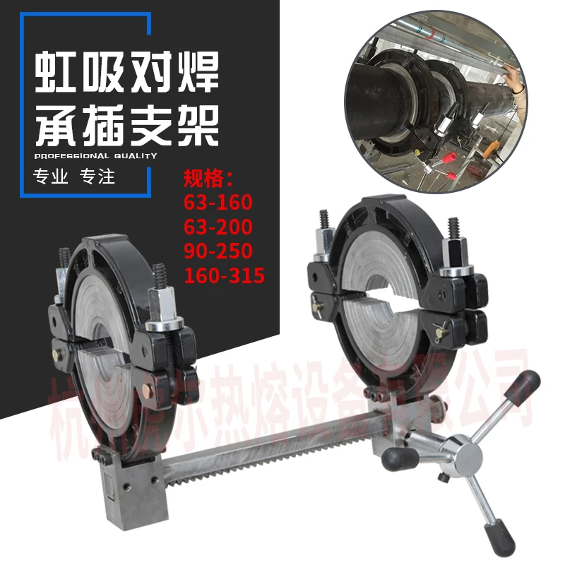 New Mini PPR Manual Socket Heat Fuser PE Siphon Same Floor Drainage Butt Welding Machine Electric Fusion Welding Machine Bracket