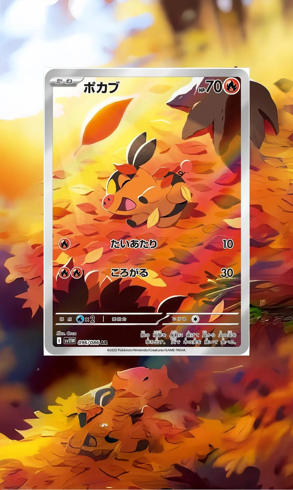Pokemon Sv11 Tepig Victini Sv10 Crobat acrílico obra de arte extendida vitrina Anime colección tarjeta pintura extendida ladrillo atascado