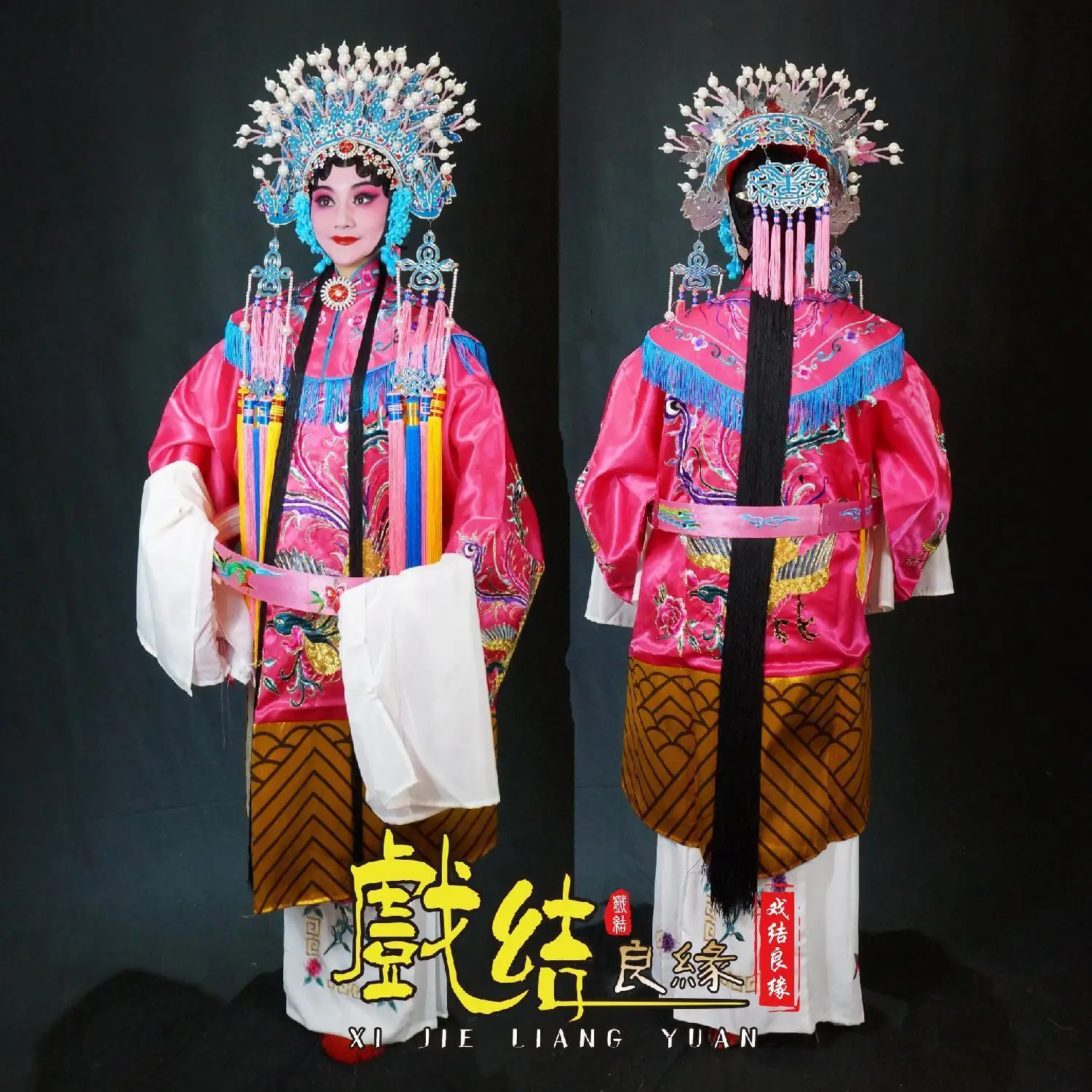 Beijing Opera Performance Costume Chinese Opera Clothes Ordinary Female Python Noble Consort Drunk Cosplay Dress