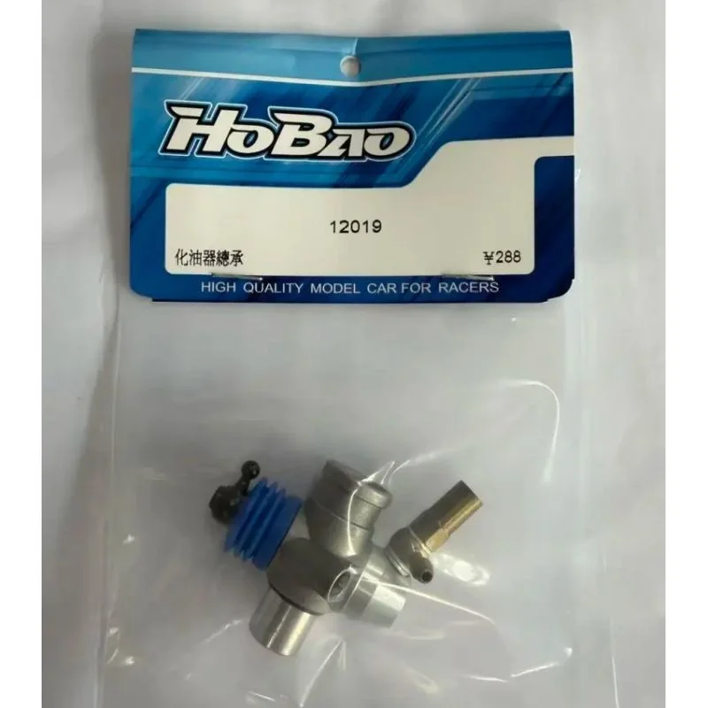 HOBAO 12019 Complete Carburetor set