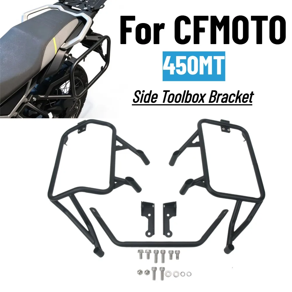 For CFMOTO 450MT 450-MT 450 MT Motorcycle Side Bag Bracket Luggage Saddlebag Toolbox Support Top Box Side Panniers Bracket