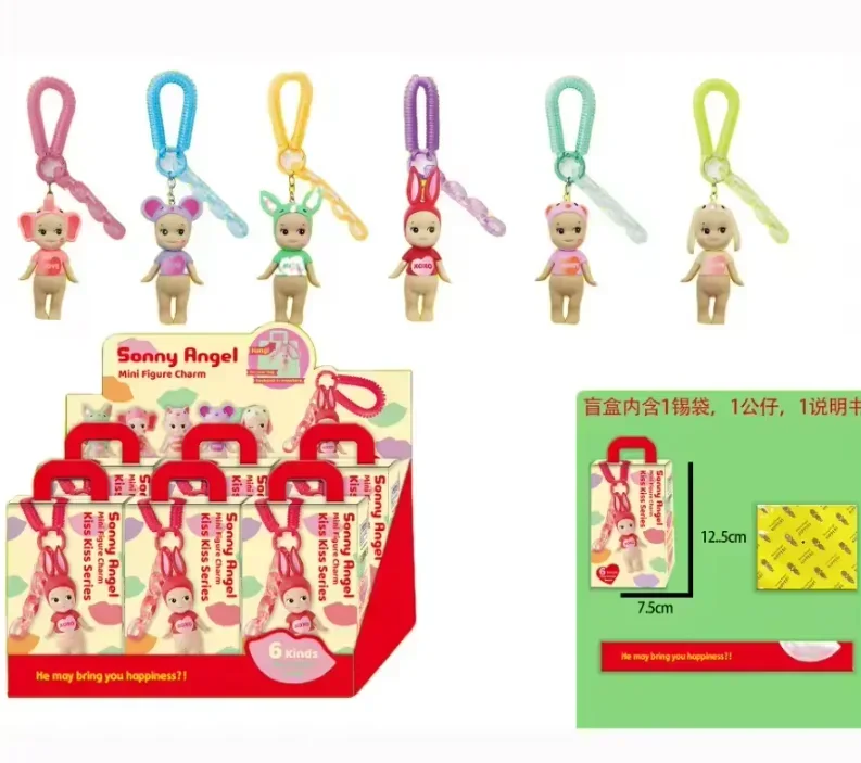 Angel Love Gift Kiss Keychain Serie Key Chain Blind Box Figure PVC Key Backpack Decoration Accessory Model Toy Doll Gift