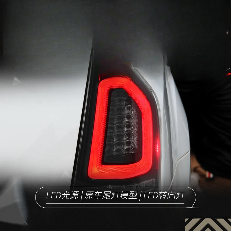 

Suitable for Chrysler 300C 11-14 Tail Light Assembly Modified LED Driving Light Turn Signal Brake Light