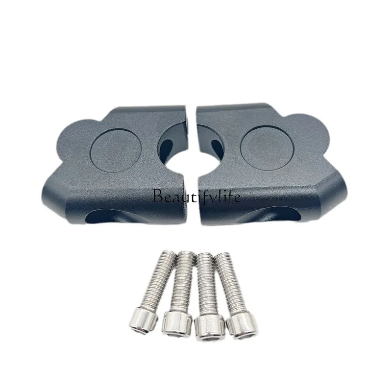 

ld20 Suitable for motorcycle modification CNC aluminum alloy pressing faucet heightening code variable diameter handlebar 22mm