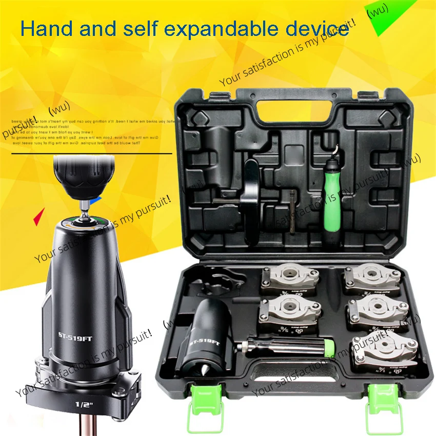 

ZOCI ST-519 Ручная электрическая дрель с медной трубкой, расширитель двойного назначения с расширяющимся горлышком и расширяющейся трубкой