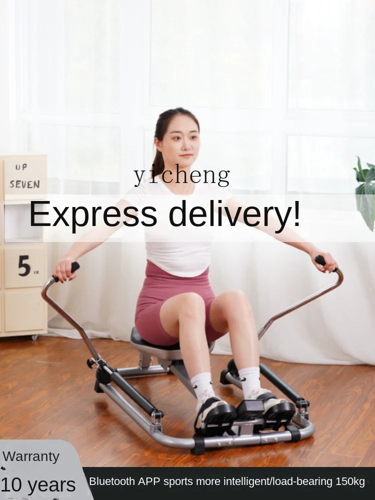 

ZC Double Paddle Rowing Machine Household Mute Hydraulic Rowing Machine Fitness Equipment Multifunctional