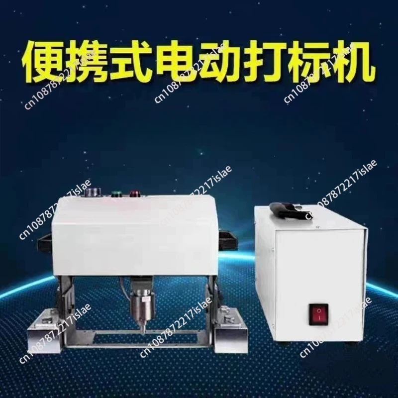 

Dual-power Handheld Marking Device, Portable Engraving Machine for Metal Workpieces