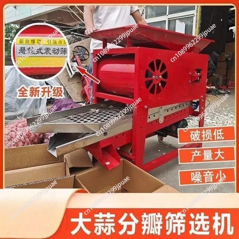 Farm Commercial Garlic Breaking Splitter Electric Garlic Clove Separating Sifting Sorting Machine for Garlic Seed Processing