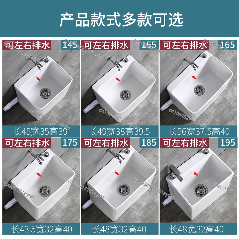 Ceramic Floor Mop Basin for Balcony Bathroom Home