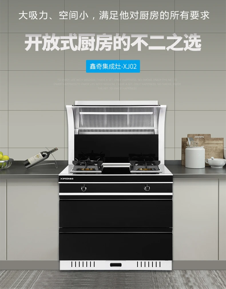 New integrated stove gas stove cooker oven with steamer