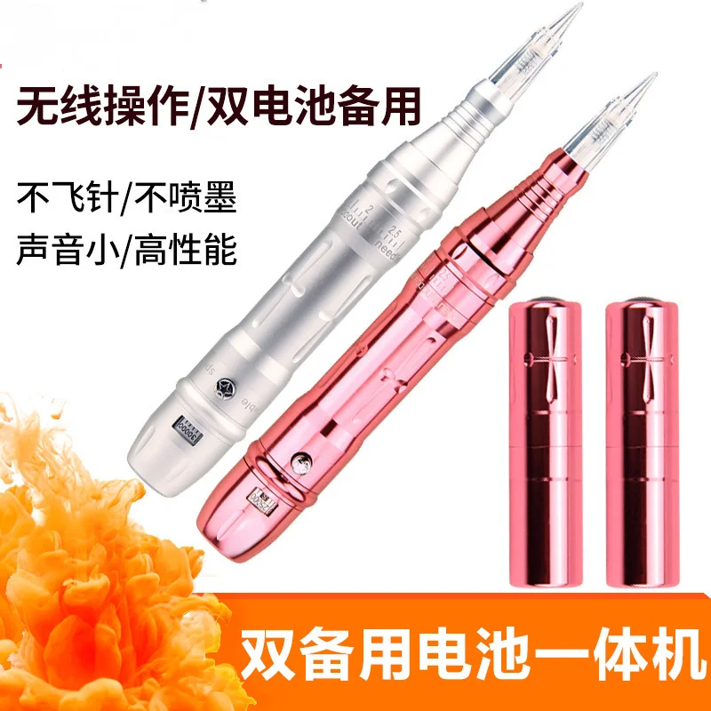 ligne-de-contact-cosmetique-semi-permanente-tatouage-electrique-des-levres-flotteur-de-sourcils-antibrouillard-tatouage-des-levres-et-machine-tout-en-un-a-jet-complet-des-sourcils