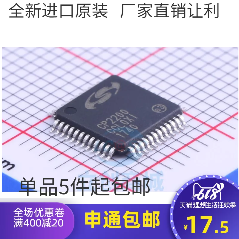 

CP2200-GQR CP2200 TQFP48IC 10PCS