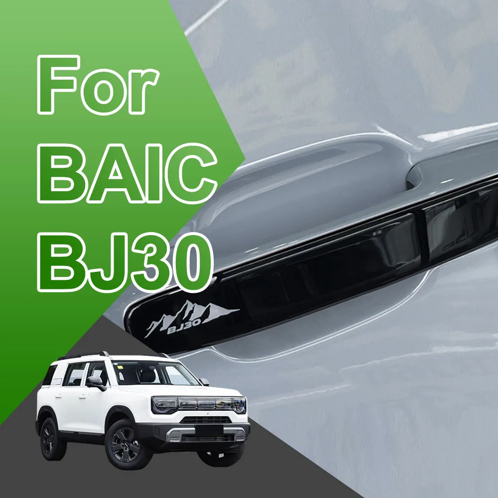 4-pcs-door-handle-decorative-patch-for-baic-bj30-2024-2027-car-modification-supplies-drip-glue-anti-scratch-strip-sports-fashion