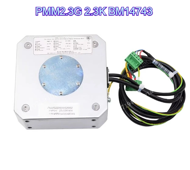 Elevator Door Motor Parts PMM2.3G 2.3K BM14743 Permanent Magnet Synchronous Motor Suitable for Hangzhou Xioao Otis Xizi