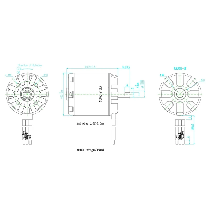 5065 270KV Brushless Sensorless Motor BLDC Outrunner Thrust Balance Electric Scooter Accessories