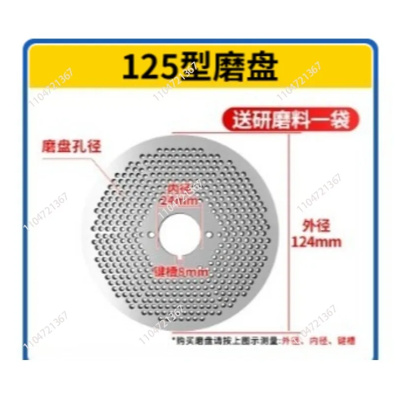 Pellet Feed Accessories Press Wheel Shaft Grinding Disc Pelletizer Template Pelletizing Roller Equipment