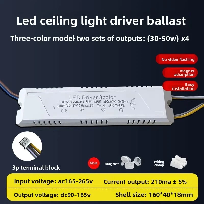 For LED driver power adapter, three-color dimming, dual output, ballast, flat panel light driver