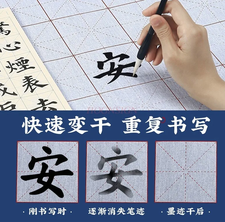 1 set of practice water pen cloth scroll calligraphy water pen paper brush blank water pen cloth set