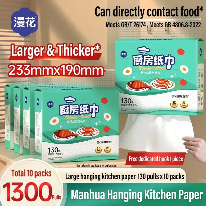 130pcs-kitchen-disposable-rags-wall-hanging-thicken-non-woven-cleaning-cloths-washing-dishcloths-paper-towels-scouring-pads