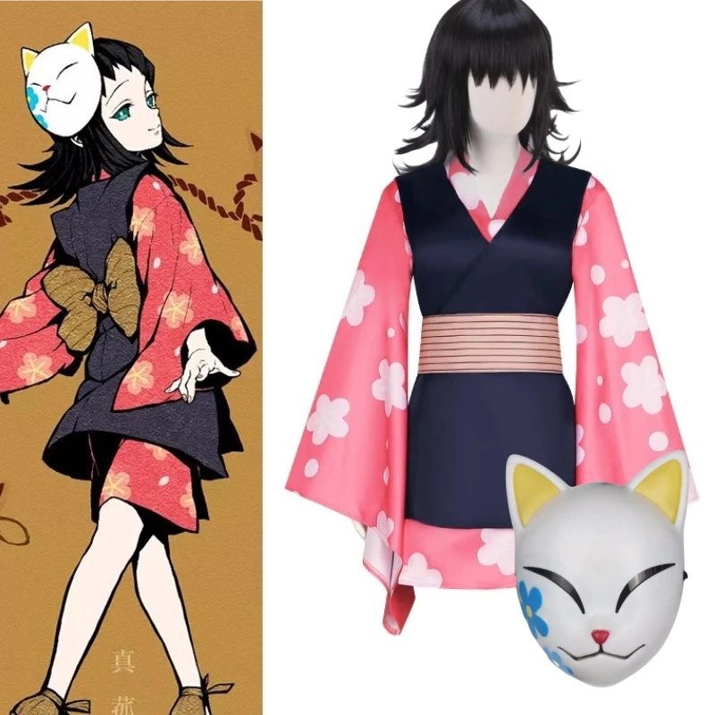 Demon Yaiba Makomo Full Set Cosplay Costume Uniform Urokodaki Sako Sabito Tomioka Giyuu Slayer Kimetsu No Halloween Carnival