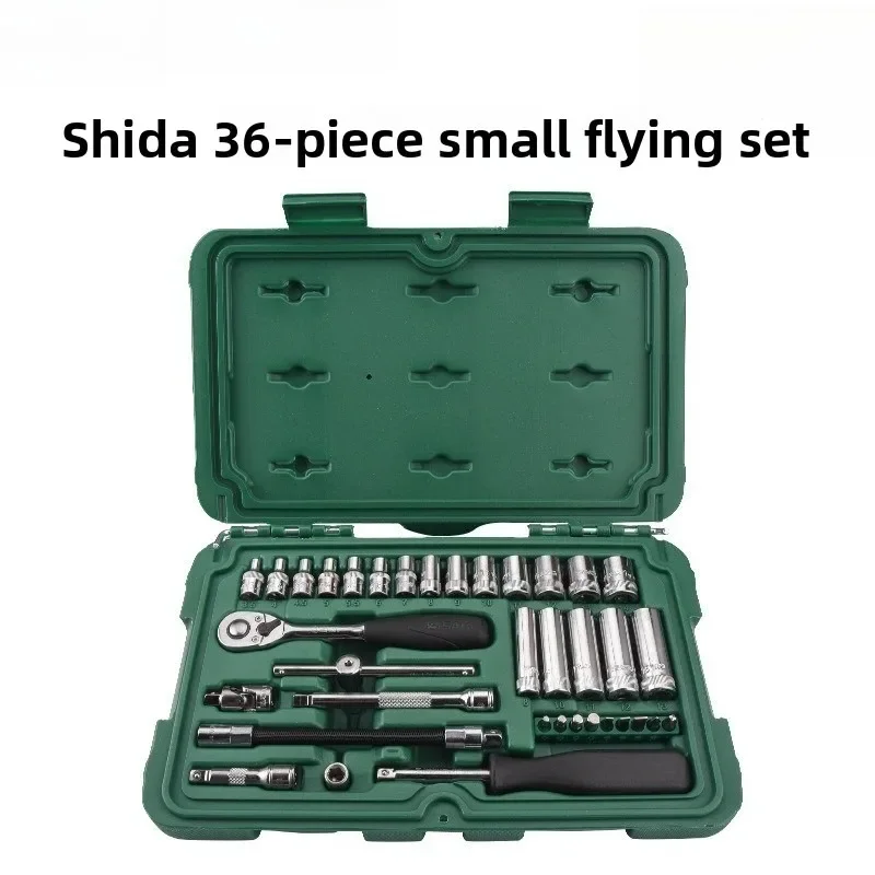 Barrel set 38 small box tools, wrench car maintenance vehicle tools