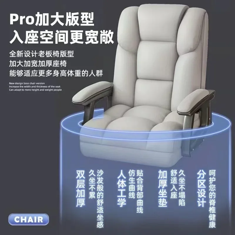 AOLIVIYA Computer Chair Home Office Chair Comfortable Sedentary Back Chair Lift Swivel Reclining Sofa Seat Boss Seat