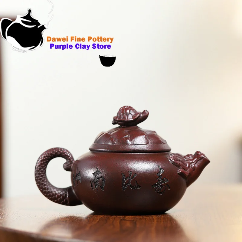 Yixing Purple Clay Teapot Raw Ore Iron Red Dragon Blood Sand Fortune Like the East China Sea Chinese Teapot Kung Fu Tea Set 280m