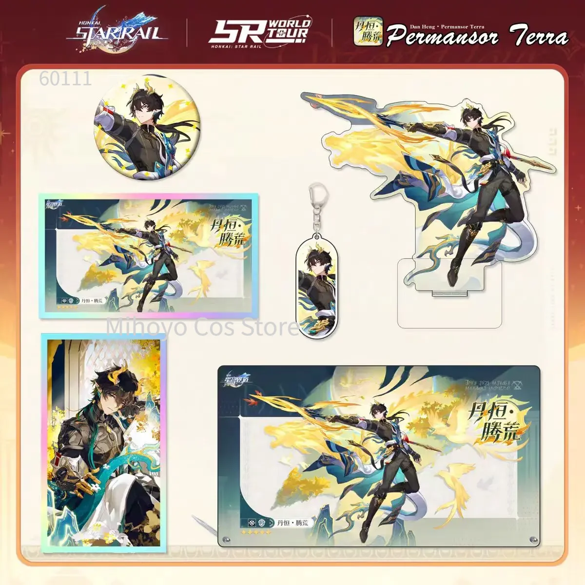 

Honkai: Star Rail Dan Heng Imbibitor Lunae Peripherals - Badge, Acrylic Standee, Ornament, Pendant, Laser-Edge Colored Paper