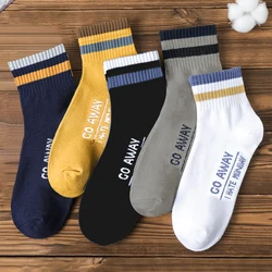 5 pairs of men's minimalist seasonal mid length socks that are versatile, breathable, and sweat absorbing short socks