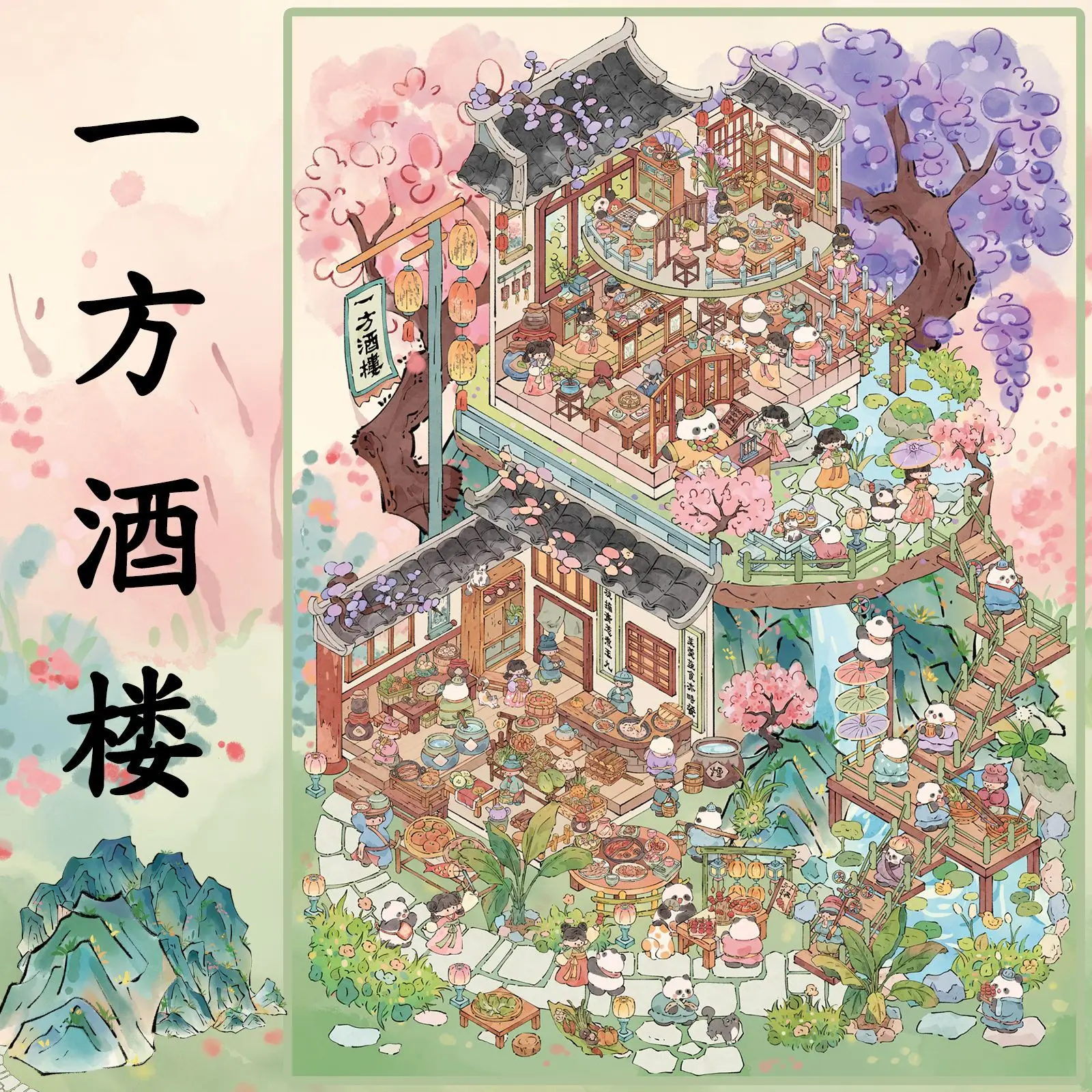 حجم كبير Kawaii 3D الكرتون مصغرة المشهد ملصقات اليد DIY التراص سكرابوكينغ ملصقات المناظر الطبيعية #3