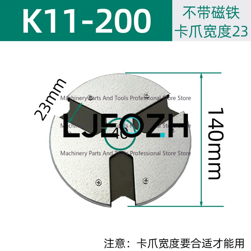 Lathe Chuck Protective Cover K11-200/250/320 Three-jaw Magnet Anti-iron Pin Dust Cover Chuck Baffle