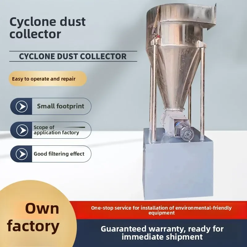 

Промышленный циклонный пылесборник для деревообработки, оборудование для сбора пыли для станков с ЧПУ, система пылеудаления с вакуумным насосом