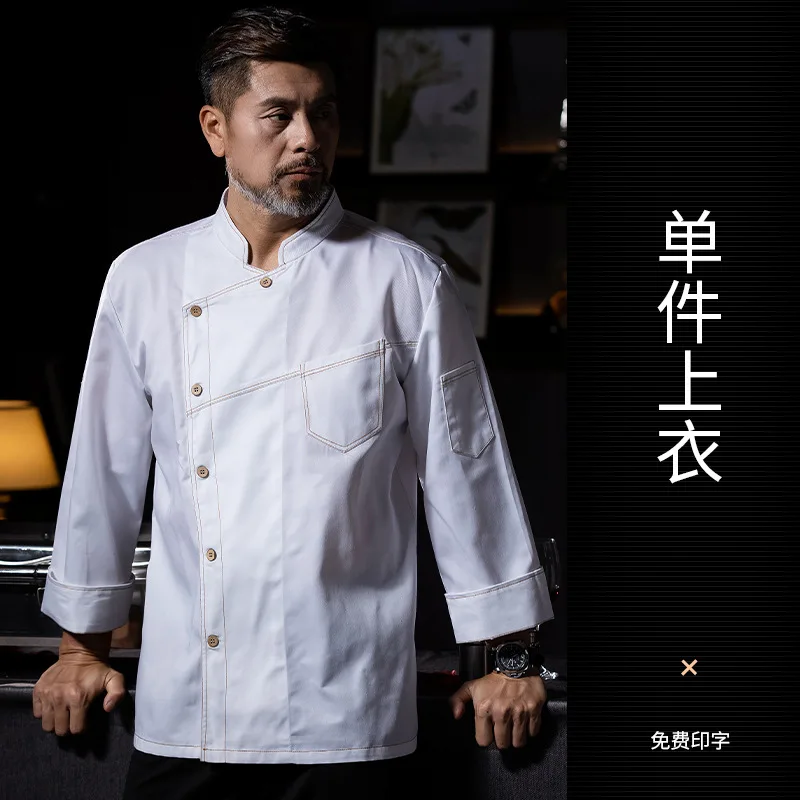 Roupas de trabalho do chef manga longa outono inverno restaurante cozinha ocidental cozinha catering cantina cozimento bolo pão pano