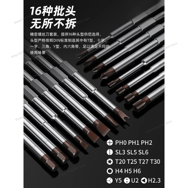 For Screwdriver Set Screw Batch Triangle Screwdriver Plum Blossom Screwdriver Tool Combination Multifunctional Special-shaped