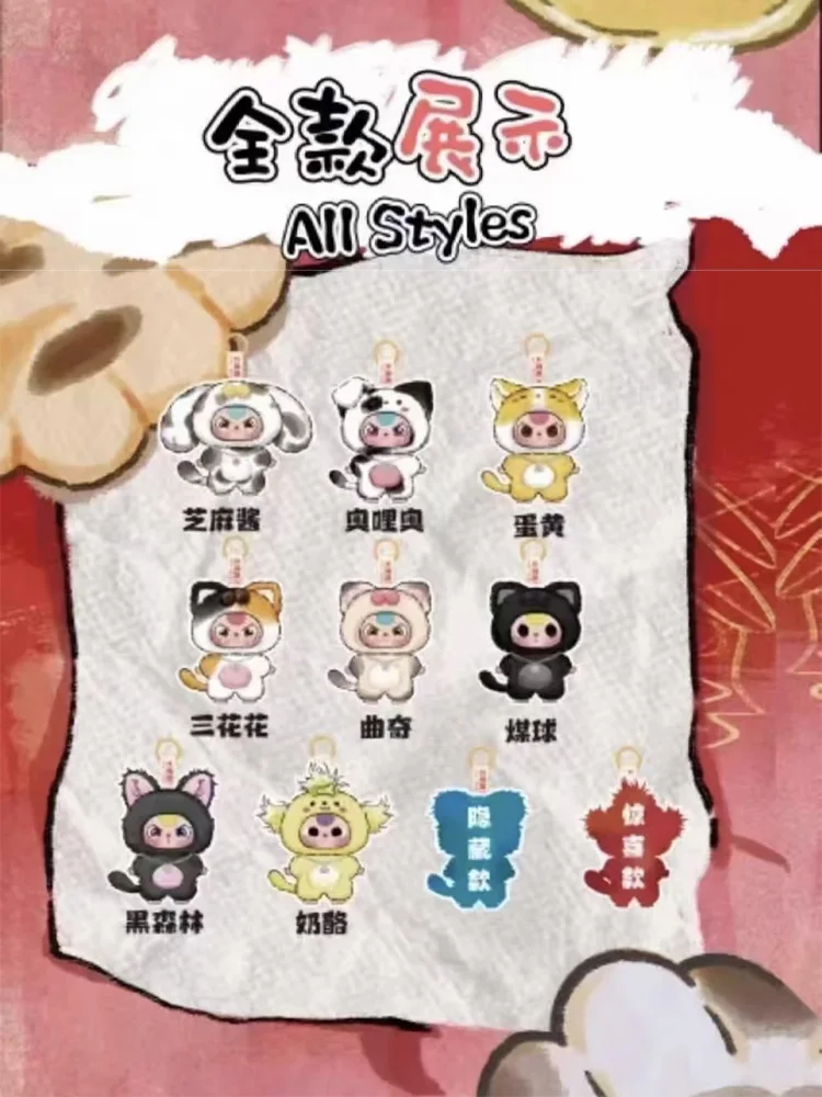 منتج أصلي جديد طفل ثلاثة القطط والكلاب سلسلة الفينيل أفخم صندوق أعمى لعبة لطيف دمية ظهره قلادة صندوق غامض هدايا الفتيات #6