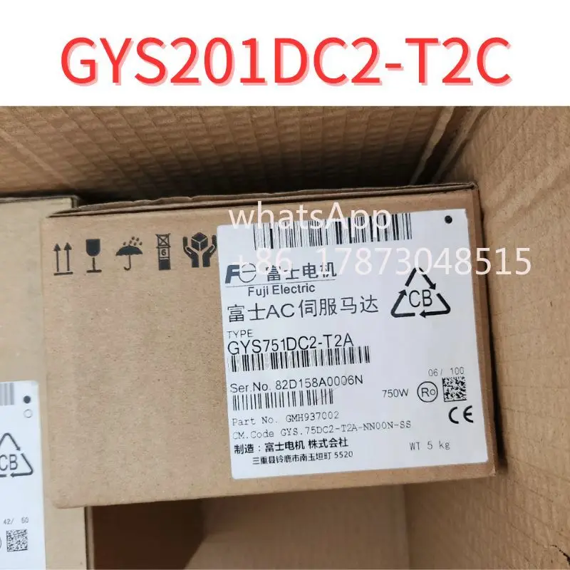 Novo motor GYS201DC2-T2C