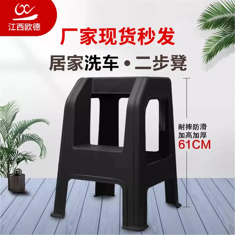 AOLIVIYA Home Step Stools Kitchen Folding Stair Chair Walking Stairs Multi-Layer Ladder Car Wash Beauty Climbing