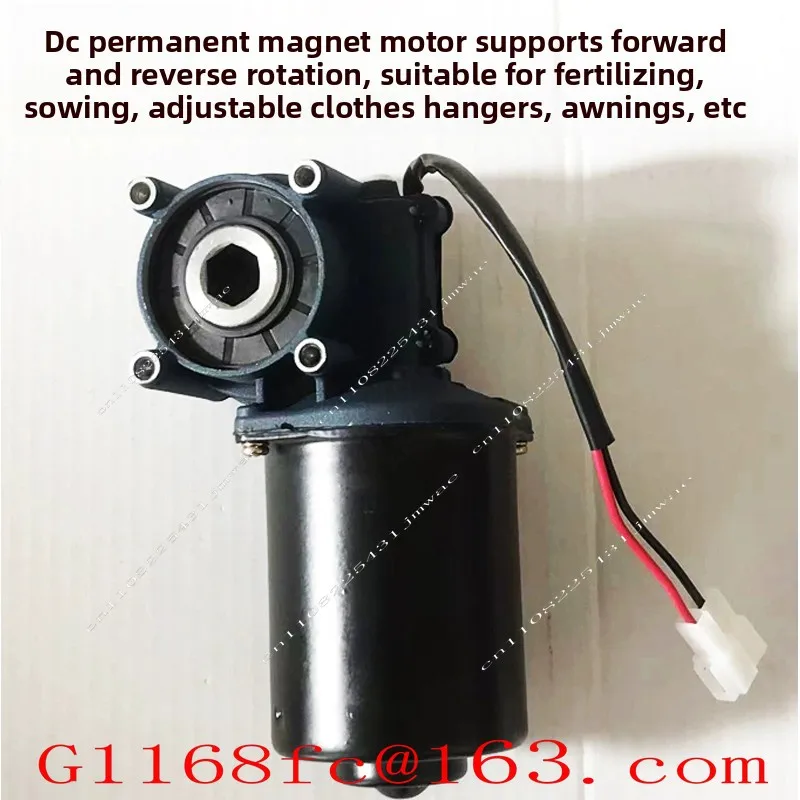 Enhanced 120W DC Permanent Magnet Motor, Hexagonal Hole Motor for Rotary Tiller Seeding Fertilizer Box