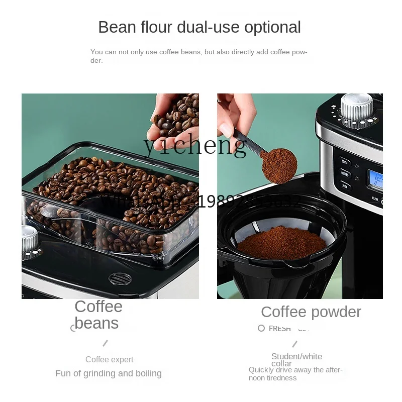 Coffee Machine Automatic Grinding, Grinding, Punching and Boiling Integrated Office Drip Type Tea Making Device Pot